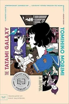 THE TATAMI GALAXY: A NOVEL