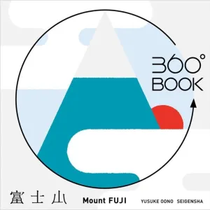 MOUNT FUJI 360 BOOK - DESPLEGABLE