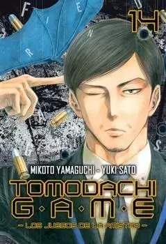 TOMODACHI GAME 14 SHONEN