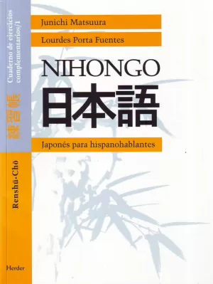 NIHONGO