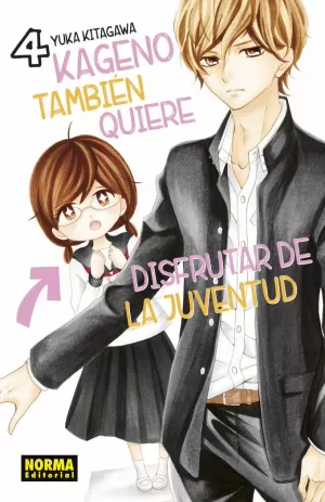 KAGENO TAMBIÉN QUIERE DISFRUTAR DE LA JUVENTUD 4 SHOJO