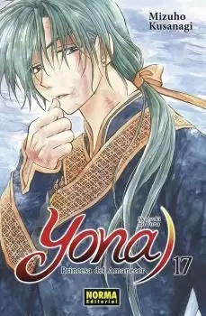 YONA PRINCESA DEL AMANECER 17 SHOJO