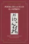 SHIN JIN MEI. POEMA DE LA FE EN EL ESPÍRITU