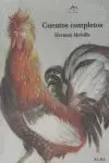 CUENTOS COMPLETOS