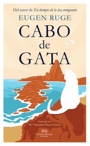 CABO DE GATA