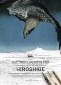 HIROSHIGE