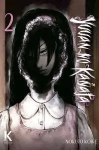 YUUAN NO KANATA